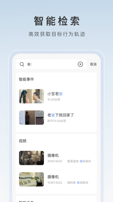 女王调教男奴露脸精品456截图