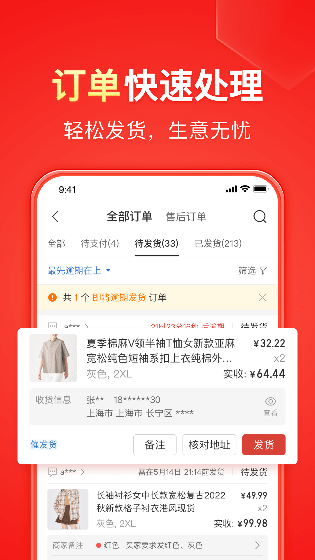 国产m男精品调教视频截图