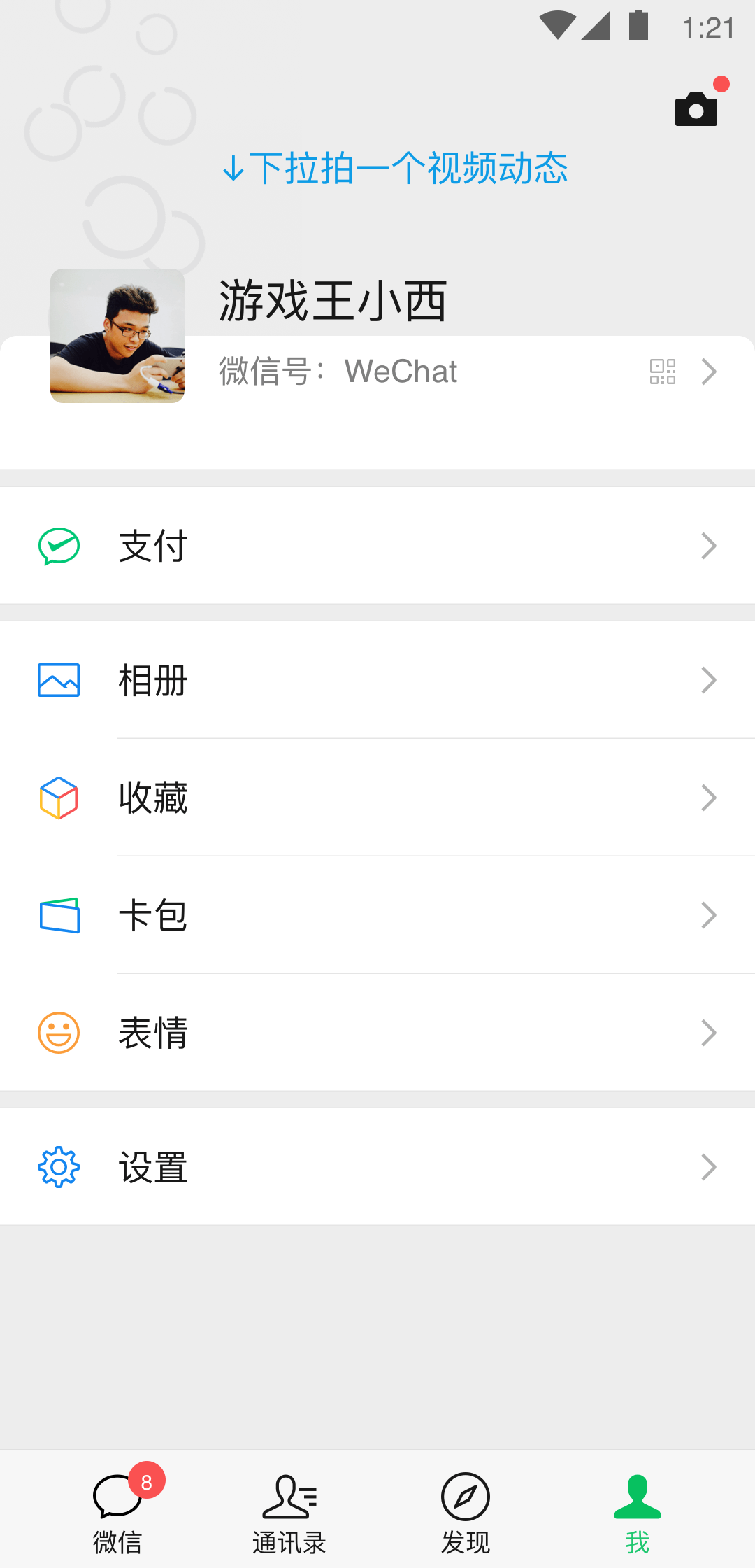 绑绳怎么绑最简单方法截图